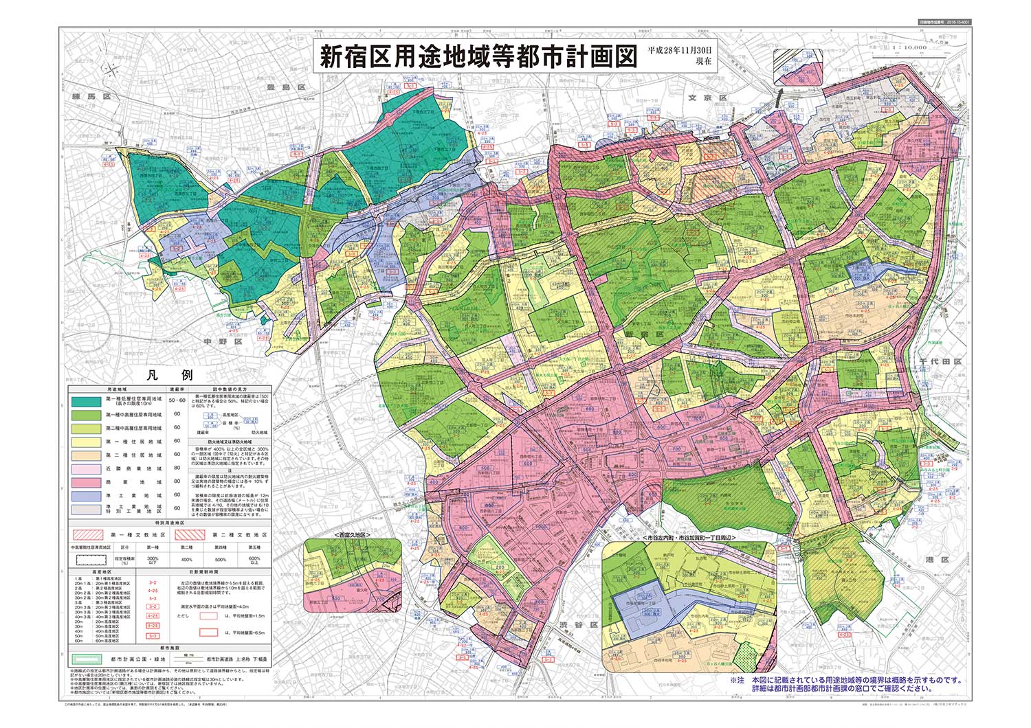 新宿区用途地域等都市計画図
